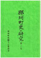 表6-7
