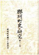 表6-8