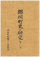 表7-1