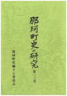 表７-2