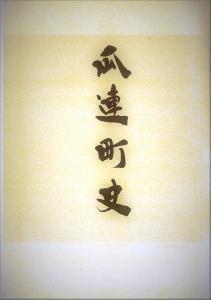 表８