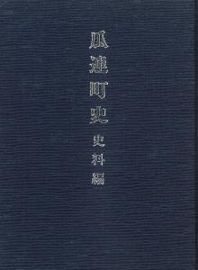 表9