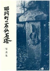 表10