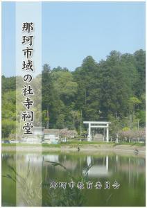 表16