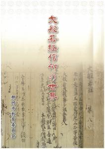 表17