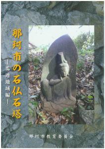 表18