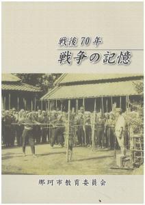 表20