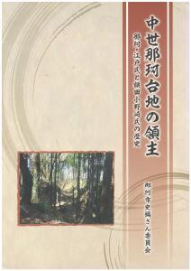 表23