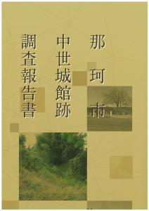 表24
