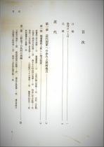 目３