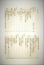 目９