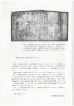 目12