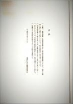 目15