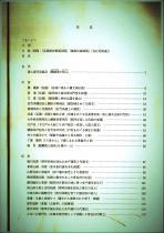 目19