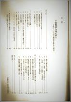 目23