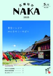 最新号