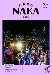 5月26日号