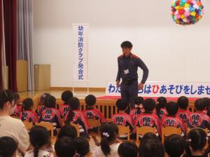 発会式約束