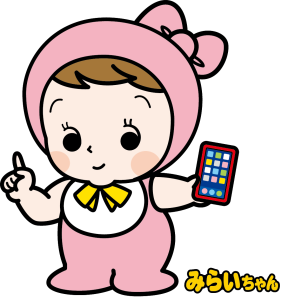 みらいちゃんの絵です