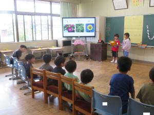 5歳小学校