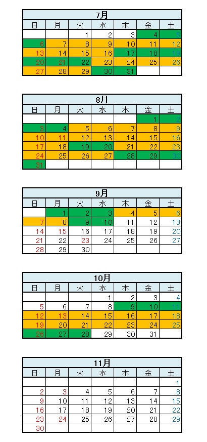 0725お試し居住カレンダーR7.7-11