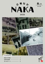 最新号