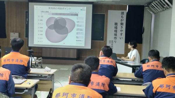 ハラスメント研修　管理職員