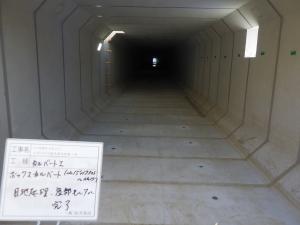 05国補社交第2号・写真2
