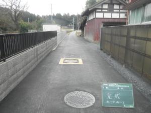 06社総交下第3号・写真1