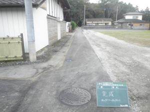 06社総交下第3号・写真2