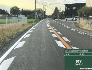 06社総交下第5号・写真1