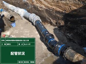那水工第20号・写真2