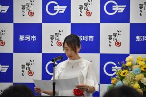 テック謝辞