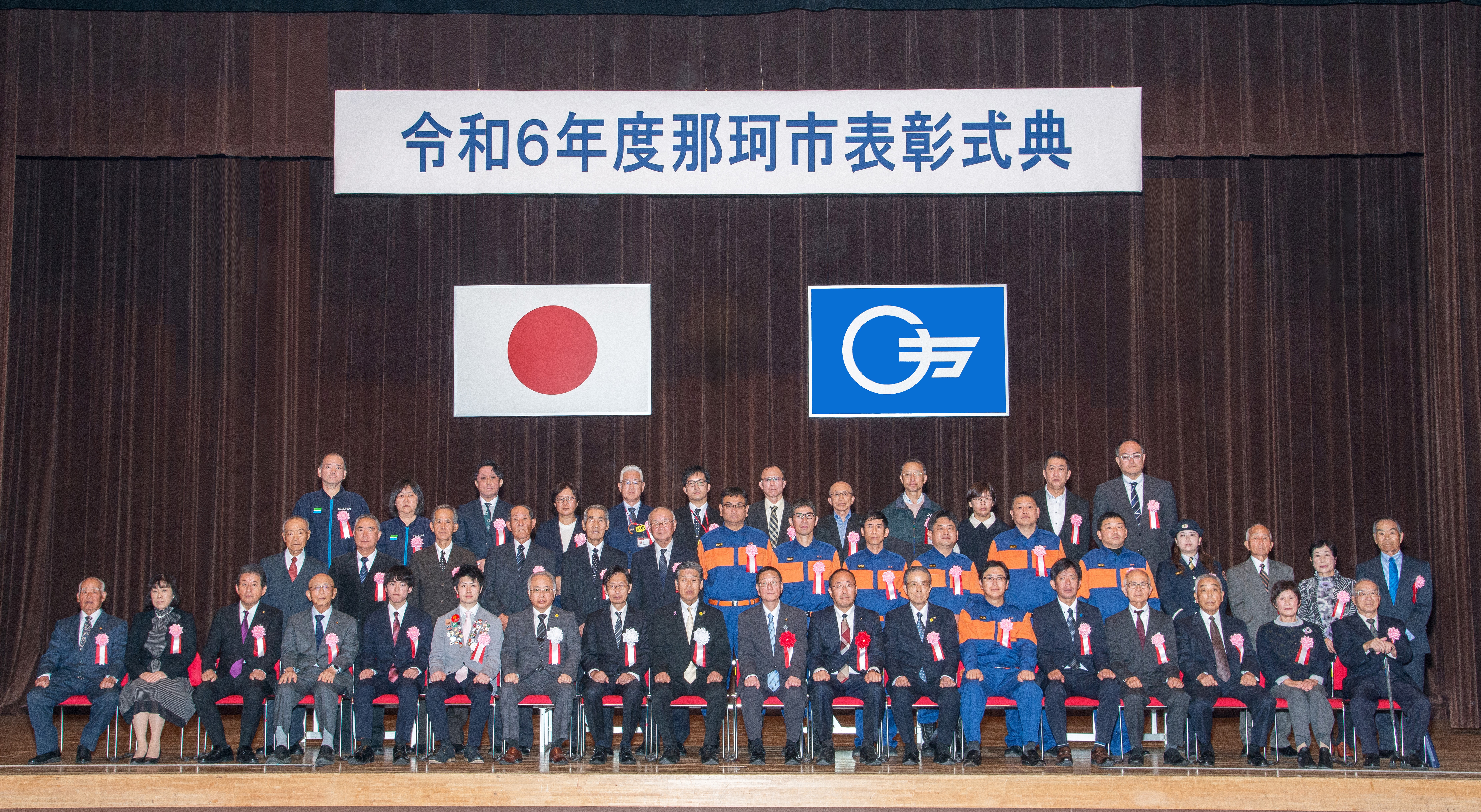 R6那珂市表彰式典