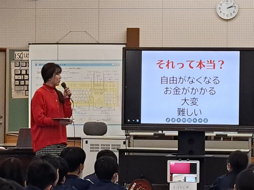 ライフデザイン講座4