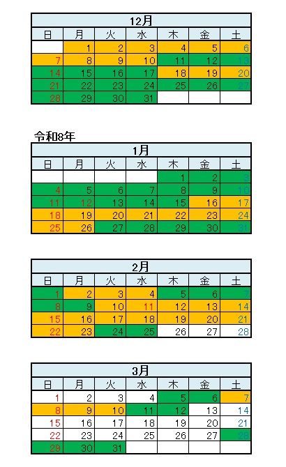 お試し居住カレンダーR7.12-R8.3(2)