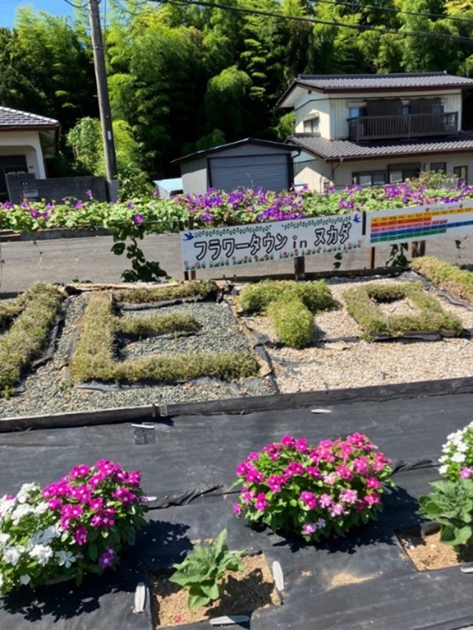 ぬかだの子どもを守り支える会