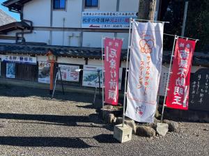 サポステ一乗院