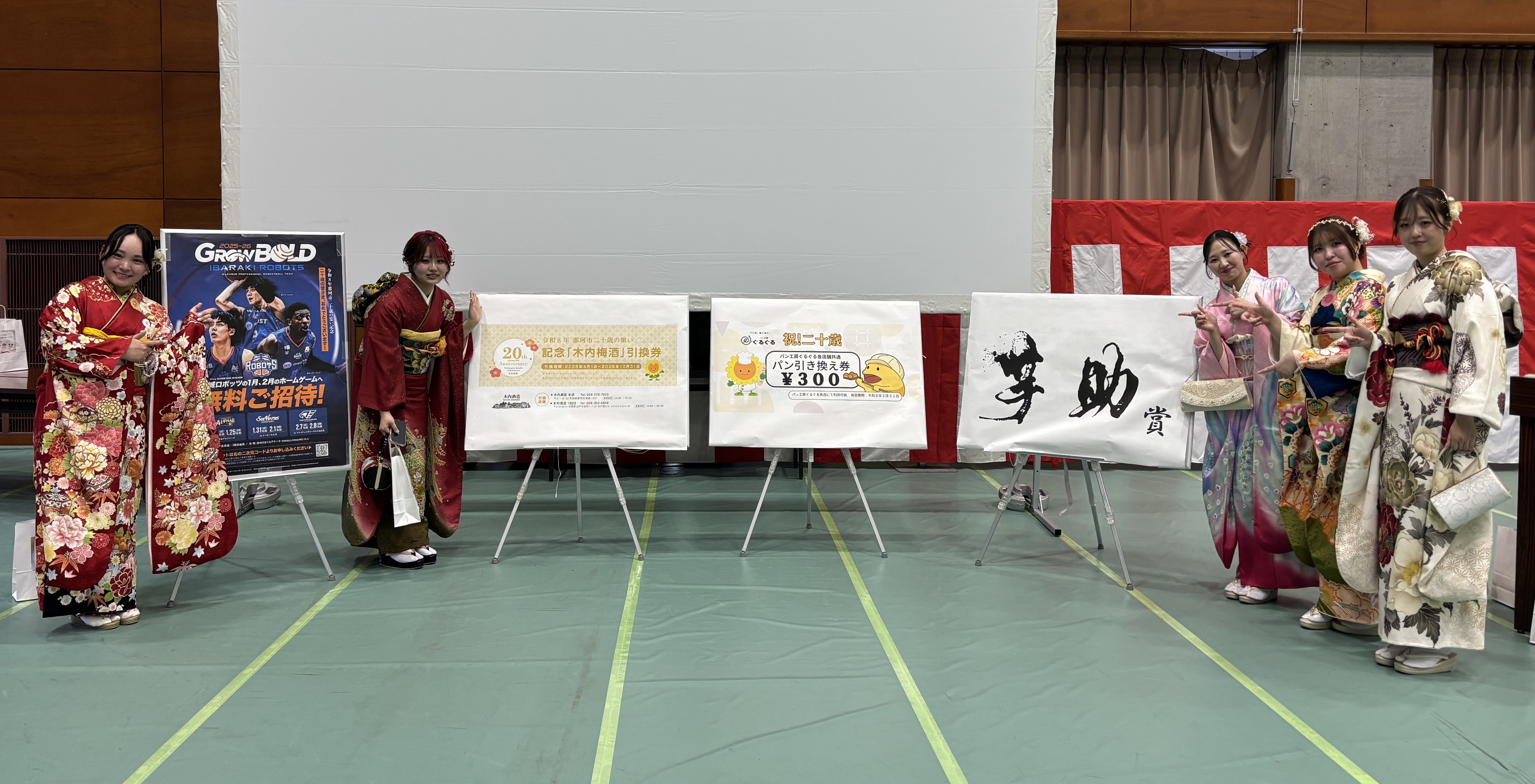 協賛企業パネル