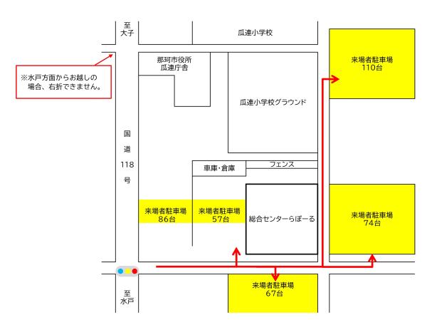「吉田恵里香トークショー」駐車場案内