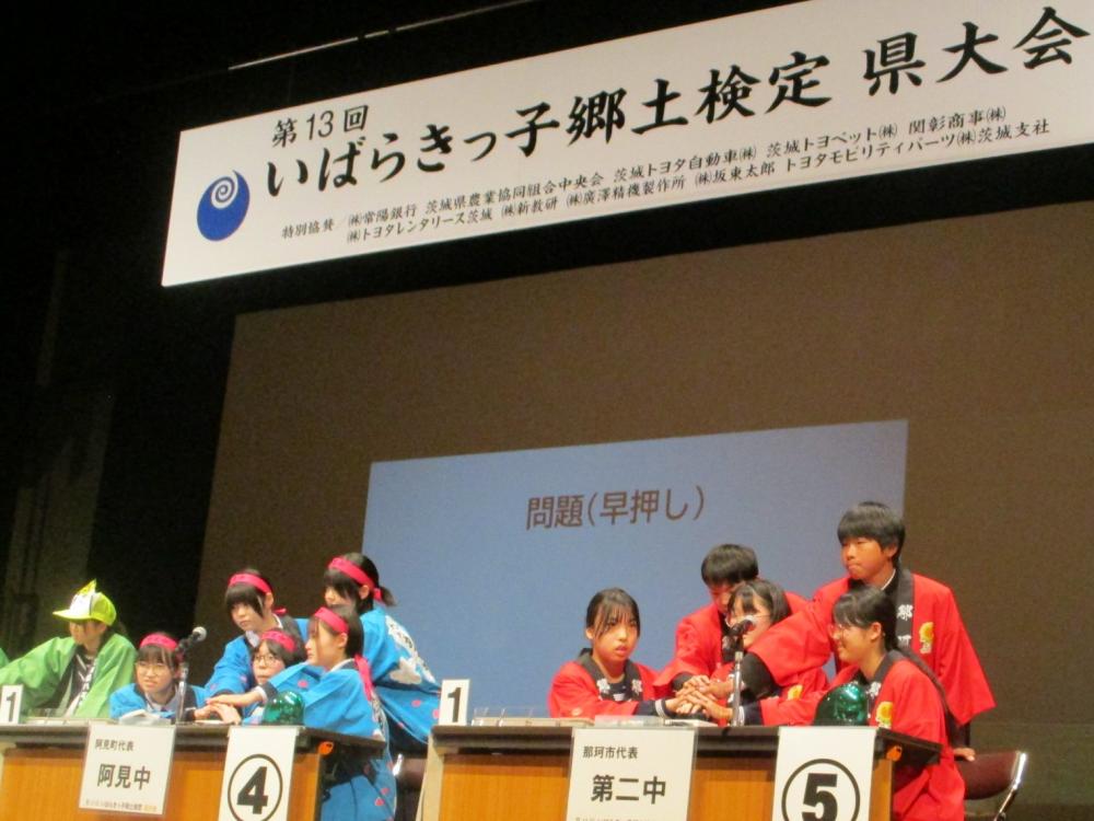 早押し問題！緊張する〜💦