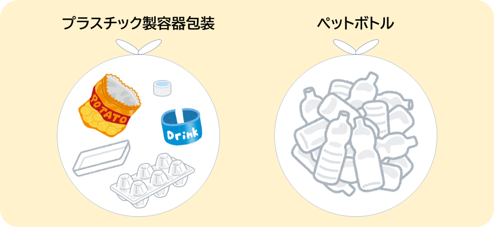 プラ容器とペットボトル