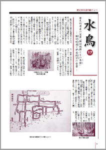 30額田城跡界隈