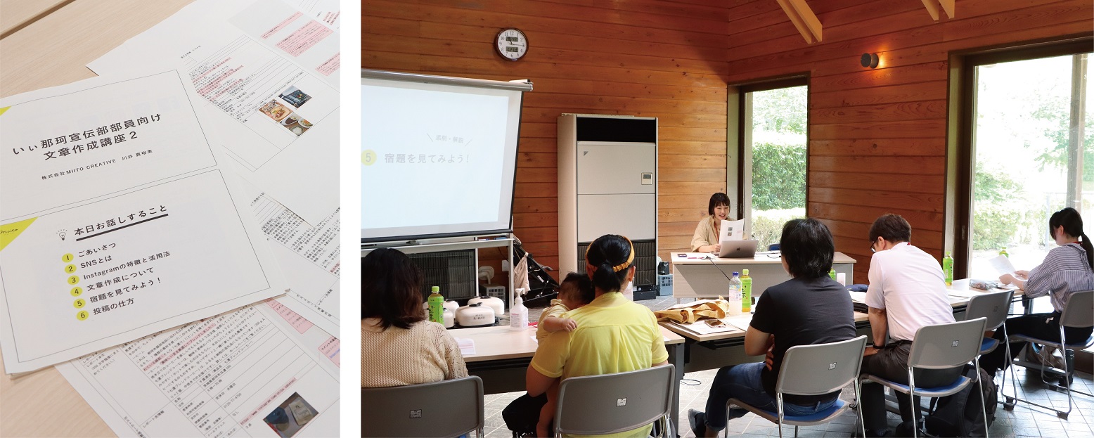 いぃ那珂宣伝部第4期生の文章講座
