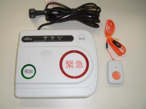 緊急通報システム・ペンダント