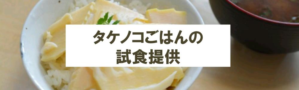 スクリーンショット 2026-04-14 072301