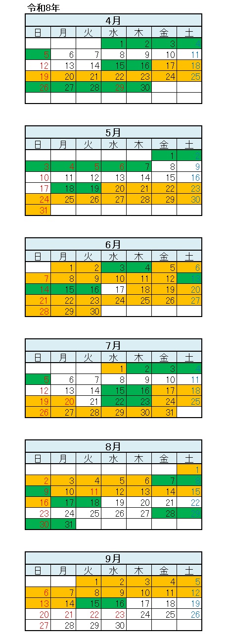 お試し居住カレンダーR8.4-R8.9