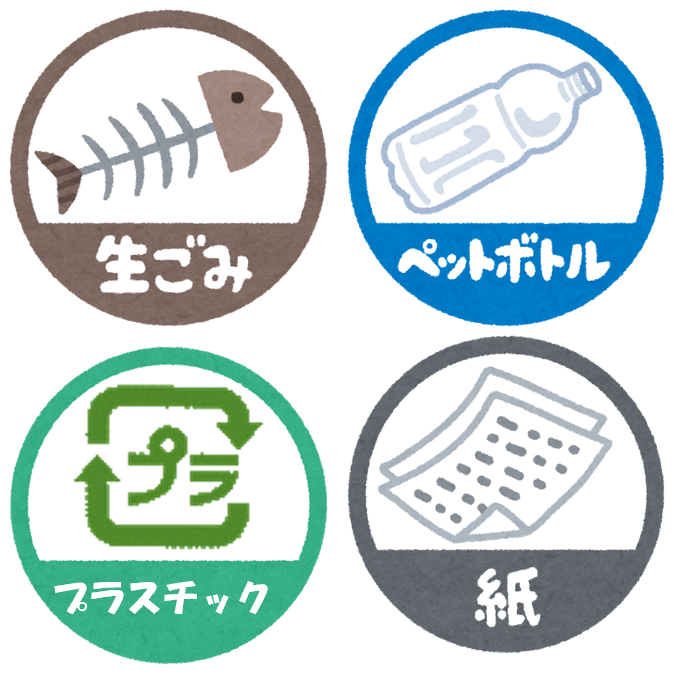 資源ごみアイコン