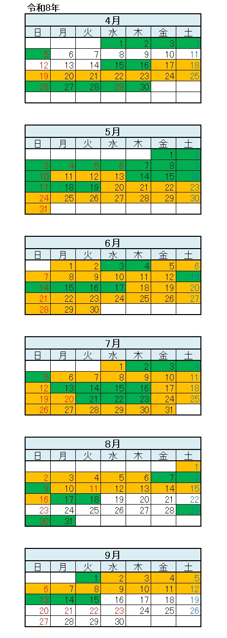 お試し居住カレンダーR8.4-R8.9(2)