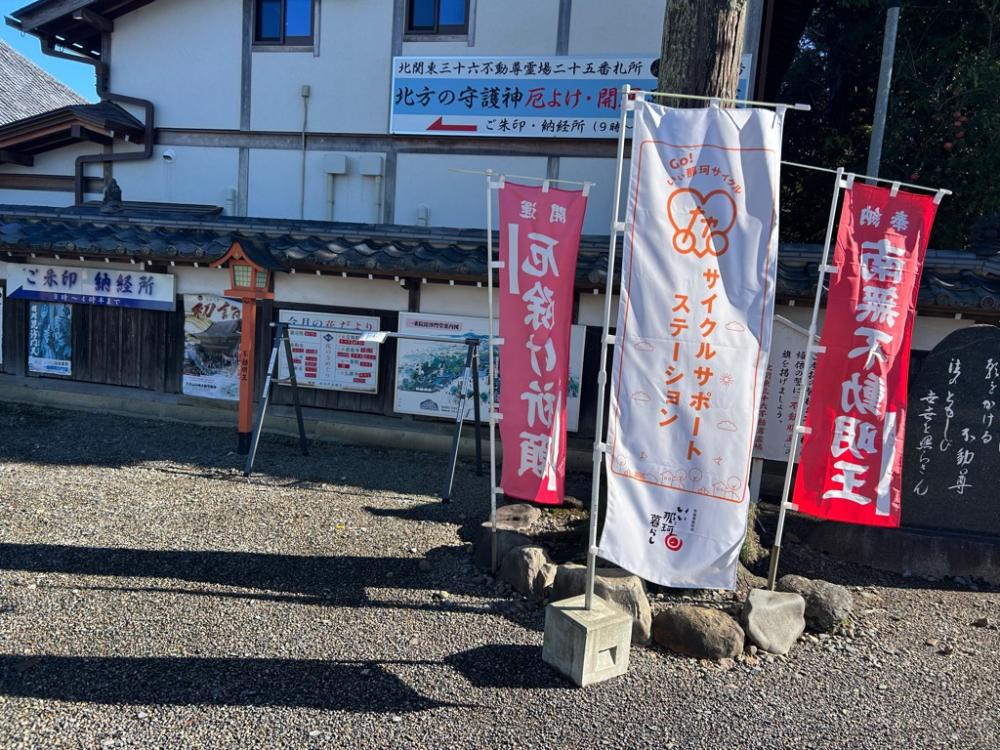 251226一乗院1